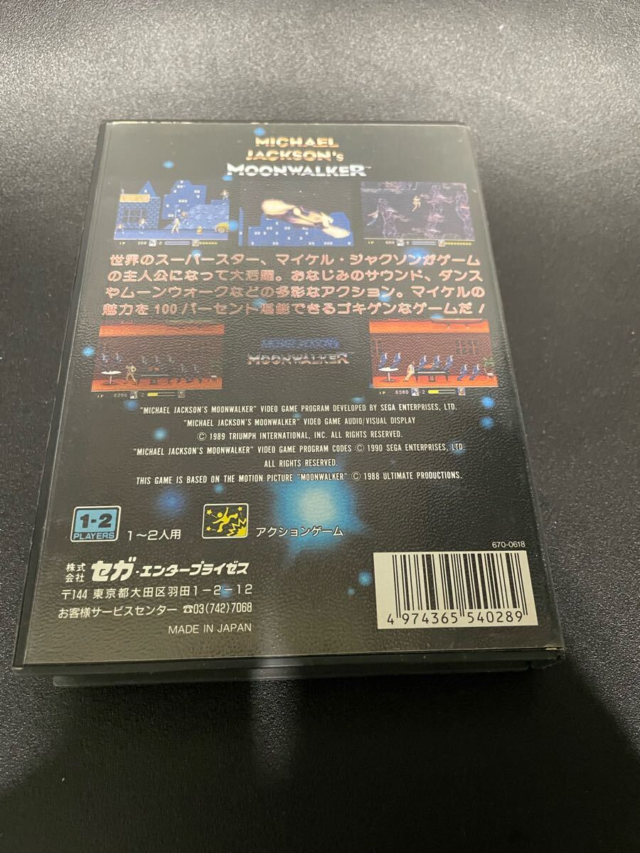新品】Michel Jackson☆マイケル・ジャクソン☆ムーンウォーカー