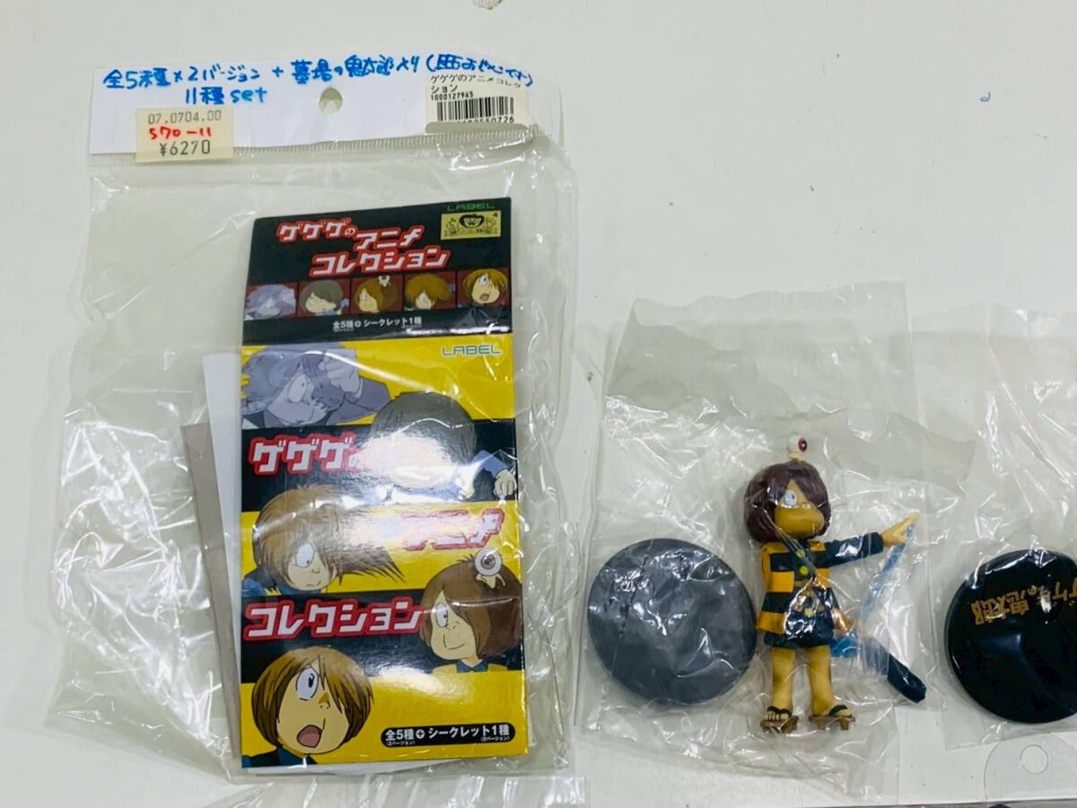 水木しげるの原作フィギュアコレクション　喫茶ホームラン Amazon | 喫茶ホームラン 水木しげるの原作ﾌｨｷﾞｭｱｺﾚｸｼｮﾝ第2弾
