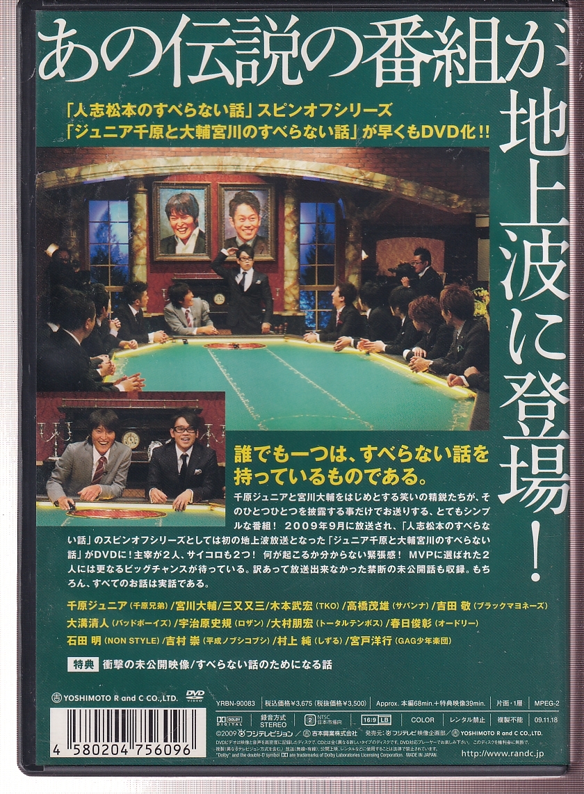 ［入手困難 廃盤 3枚組］豊田利晃 EARLY YEARS BOXポルノスター他 入手困難 廃盤 3枚組］豊田利晃 EARLY YEARS BOXポルノスター他