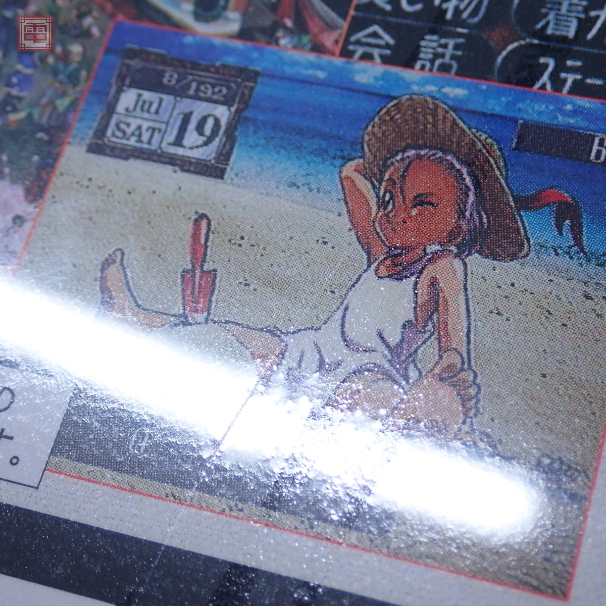 赤井孝美 三日月のハープ 版画 シリアルナンバー9/100 直筆サイン付 赤井孝美 三日月のハープ 版画 シリアルナンバー9/100 直筆 - 版画