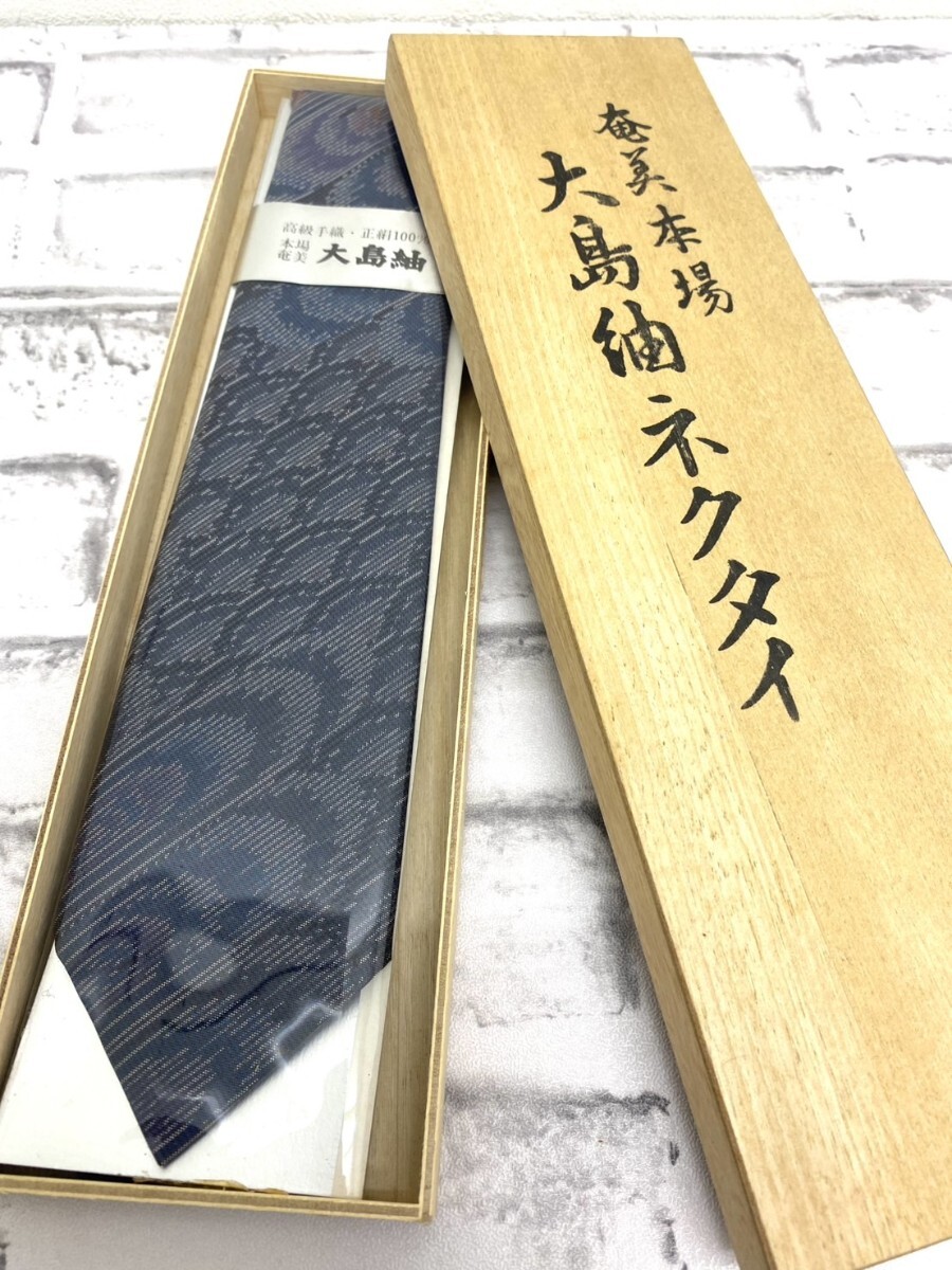 北村西望【獅子吼】ループタイ 原型製作北村西望 銀製ループタイ「獅子吼」 : シルバー工芸