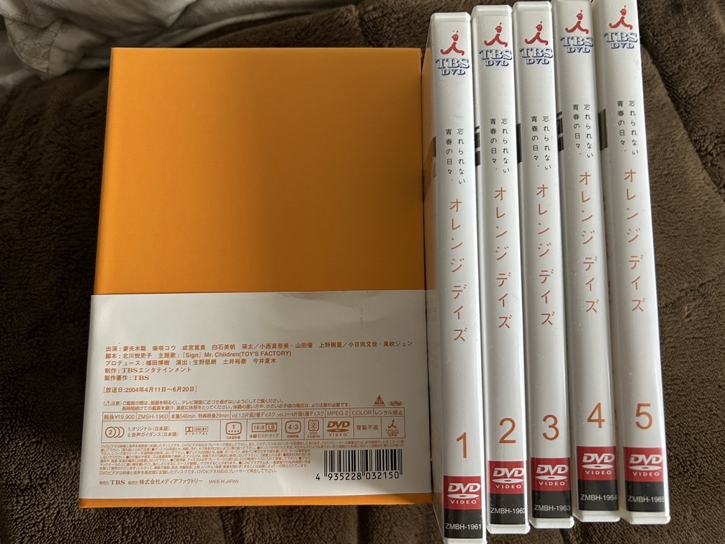 上野樹里 直筆サイン　ポスター　当選品　のだめ　額縁付 Amazon.co.jp: 上野樹里 ファースト写真集 直筆サイン : おもちゃ