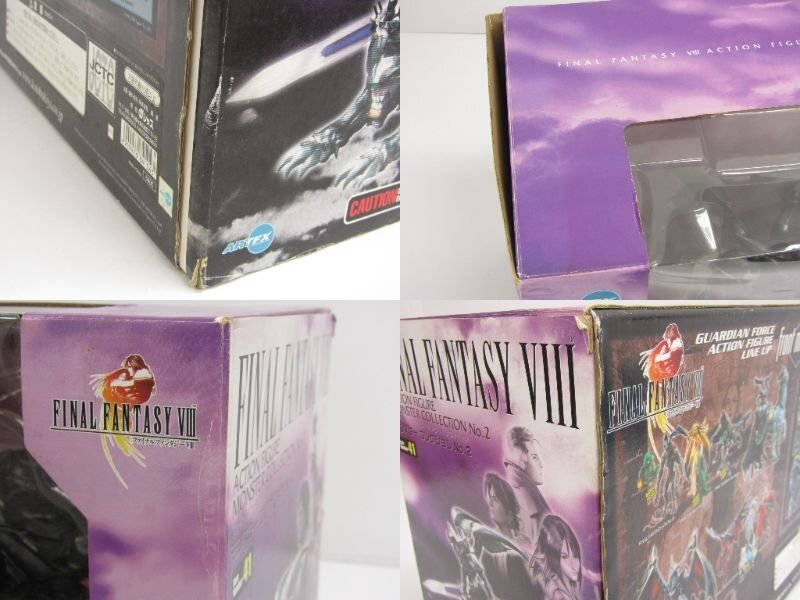 FFX 寿屋 モンスターコレクション No.5アルテマウェポン FFX 寿屋 モンスターコレクション No.5アルテマウェポン - メルカリ