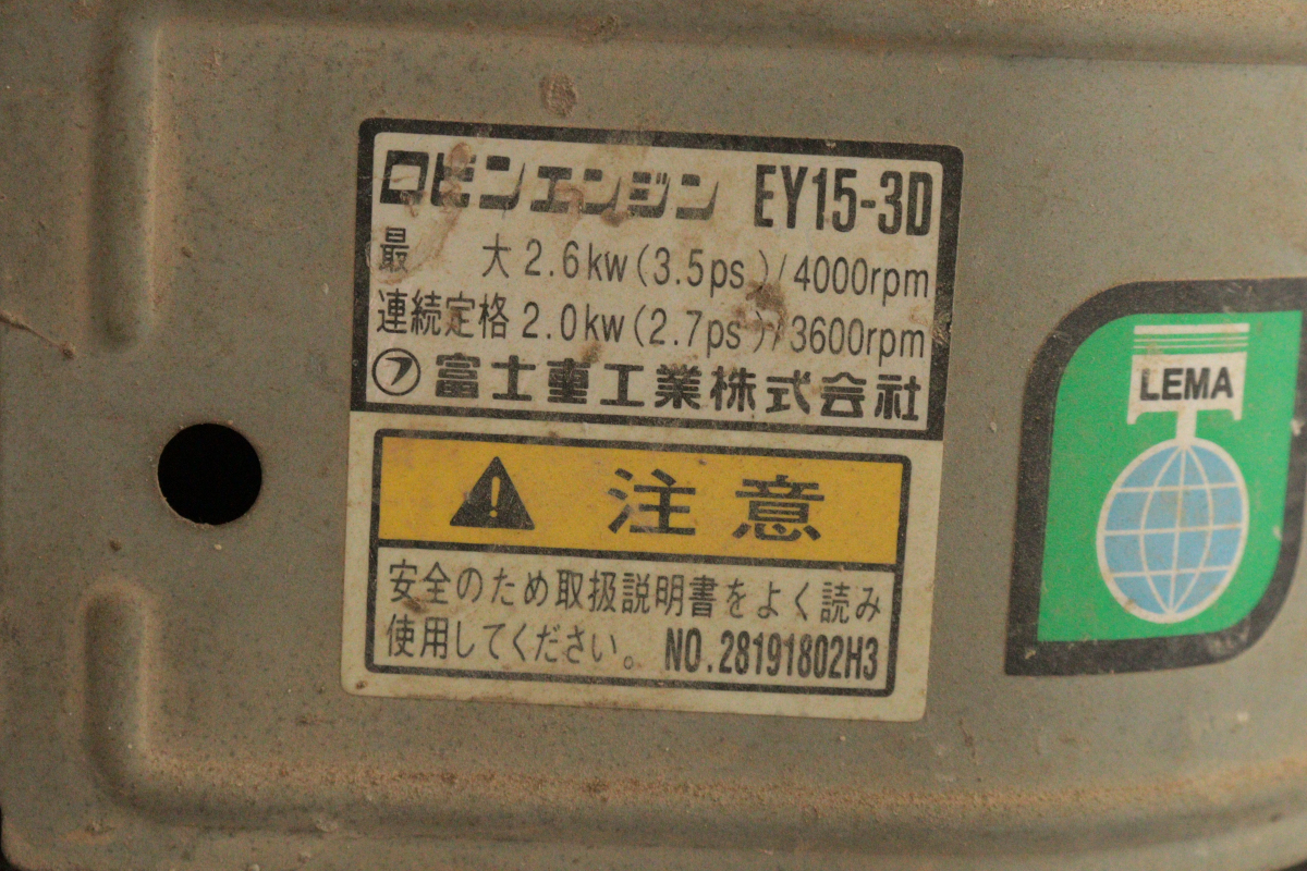 新品】1/43 SAKAI SV520D 酒井重工業 建機 建設機械 ローラー
