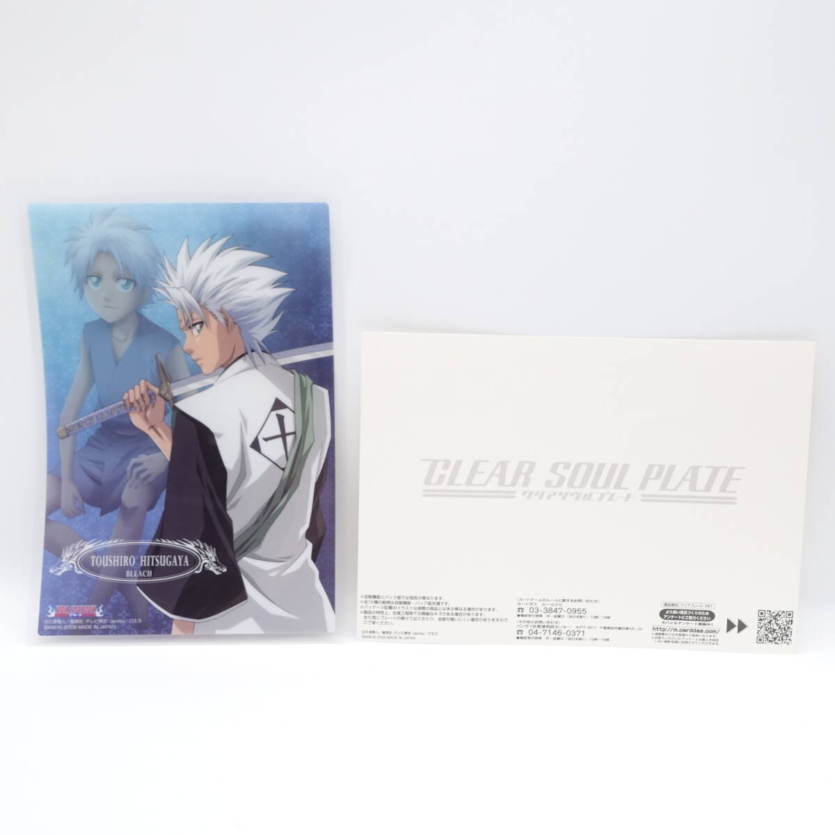 BLEACH ブリーチ クリアソウルプレート1 ジャンボカードダス 砕蜂 浮竹