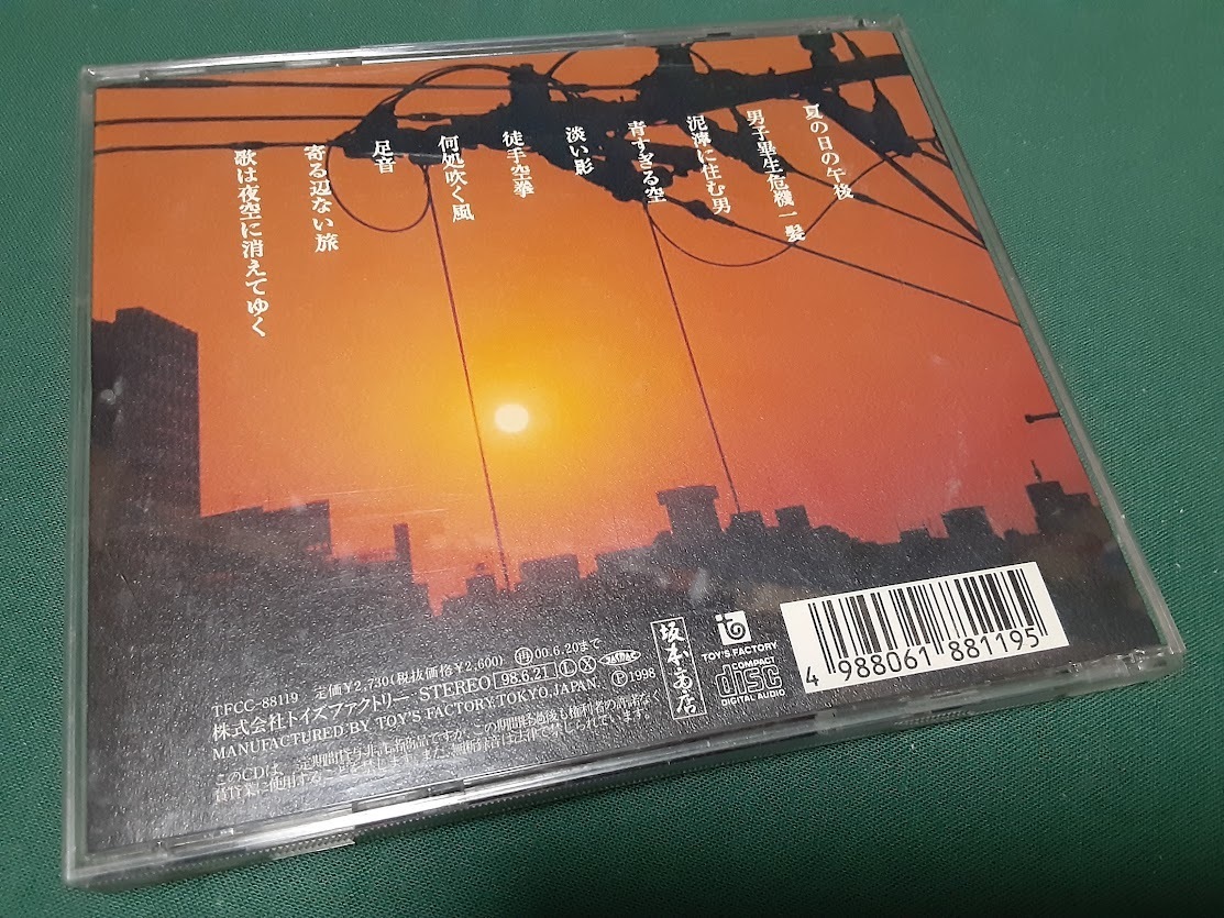 イースタンユース LP レコード ♪未開封新品 【 感受性応答セヨ