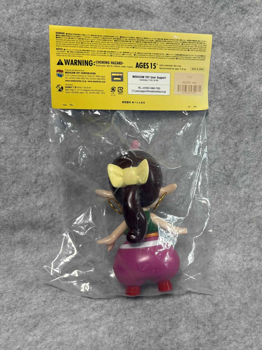 メディコム　タツノコジェネレーション　ハクション大魔王　レトロカラー　壺 Amazon.co.jp: ソフビ タツノコジェネレーション ハクション大魔王 +