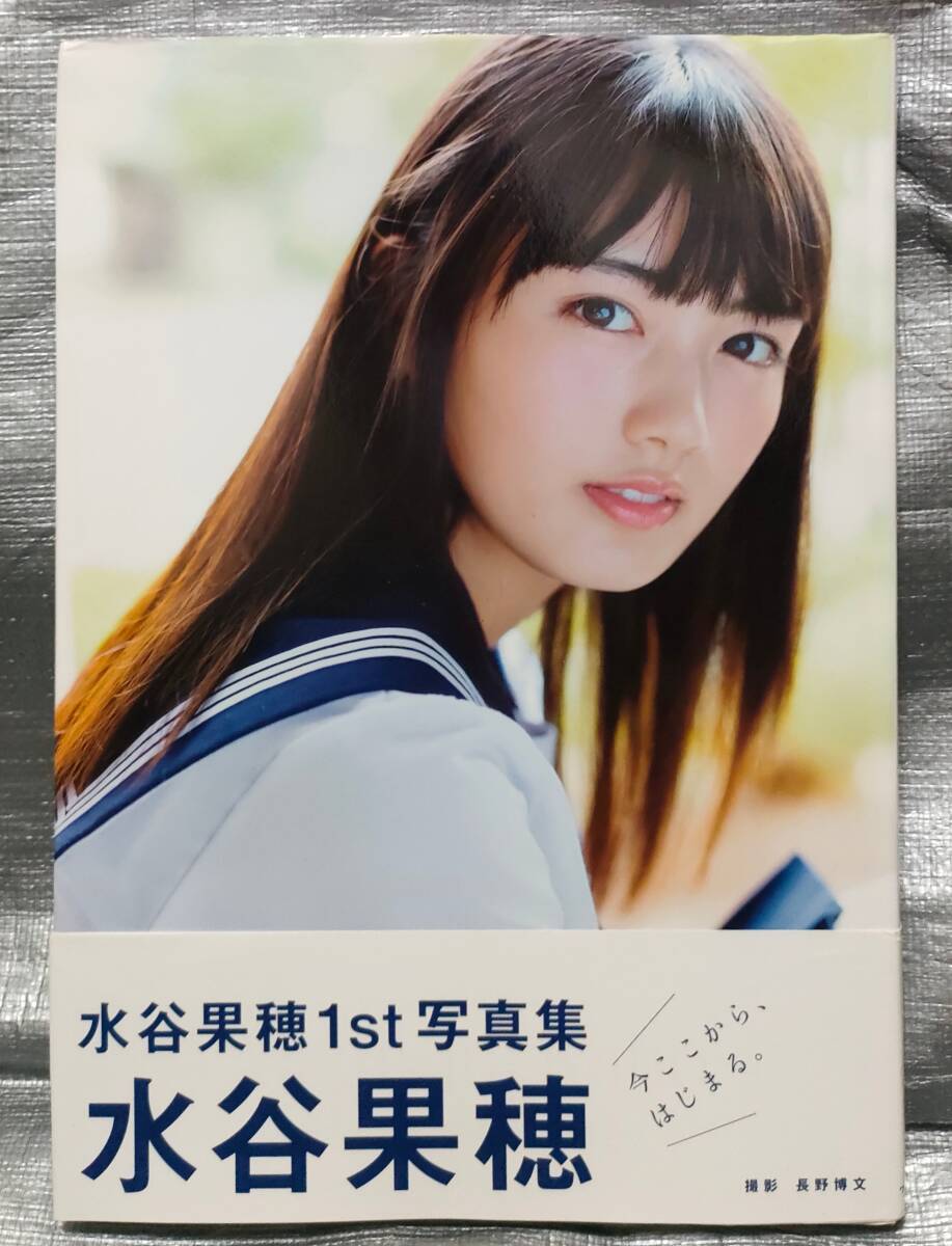 【送料無料】水谷果穂（大型ポスターサイズ）#6253 Yahoo!オークション - BH841 水谷果穂「18歳レアビキニショット