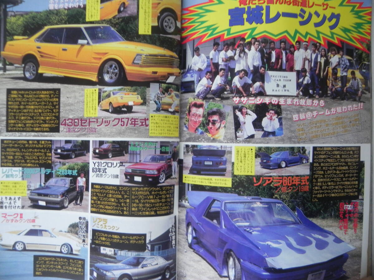 掛軸 馬場汀舟作 「 寿 龍翔萬年春 」904 掛軸 馬場汀舟作 「 寿 龍翔萬年春 」904 掛軸 馬場汀舟作 「