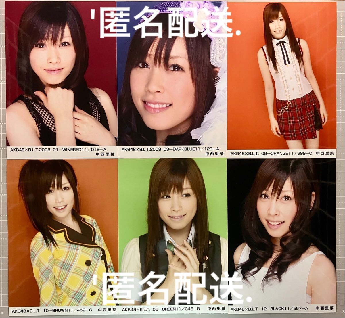 前田敦子 【同梱可 最大700円】中古品 AKB48 生写真 BLT 2008 チーム