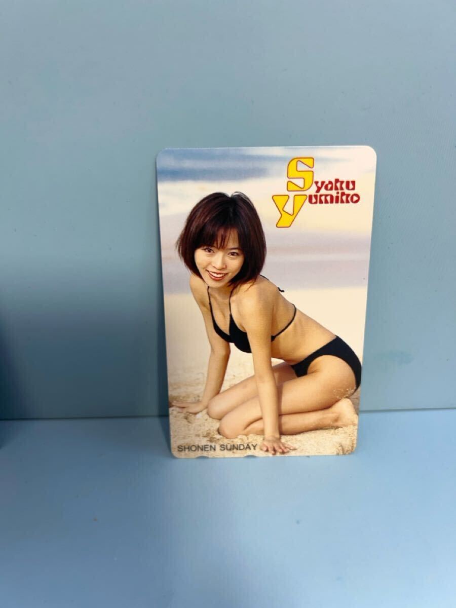 新品】【未使用品】H2 エイチツー 水着 少年サンデー あだち充