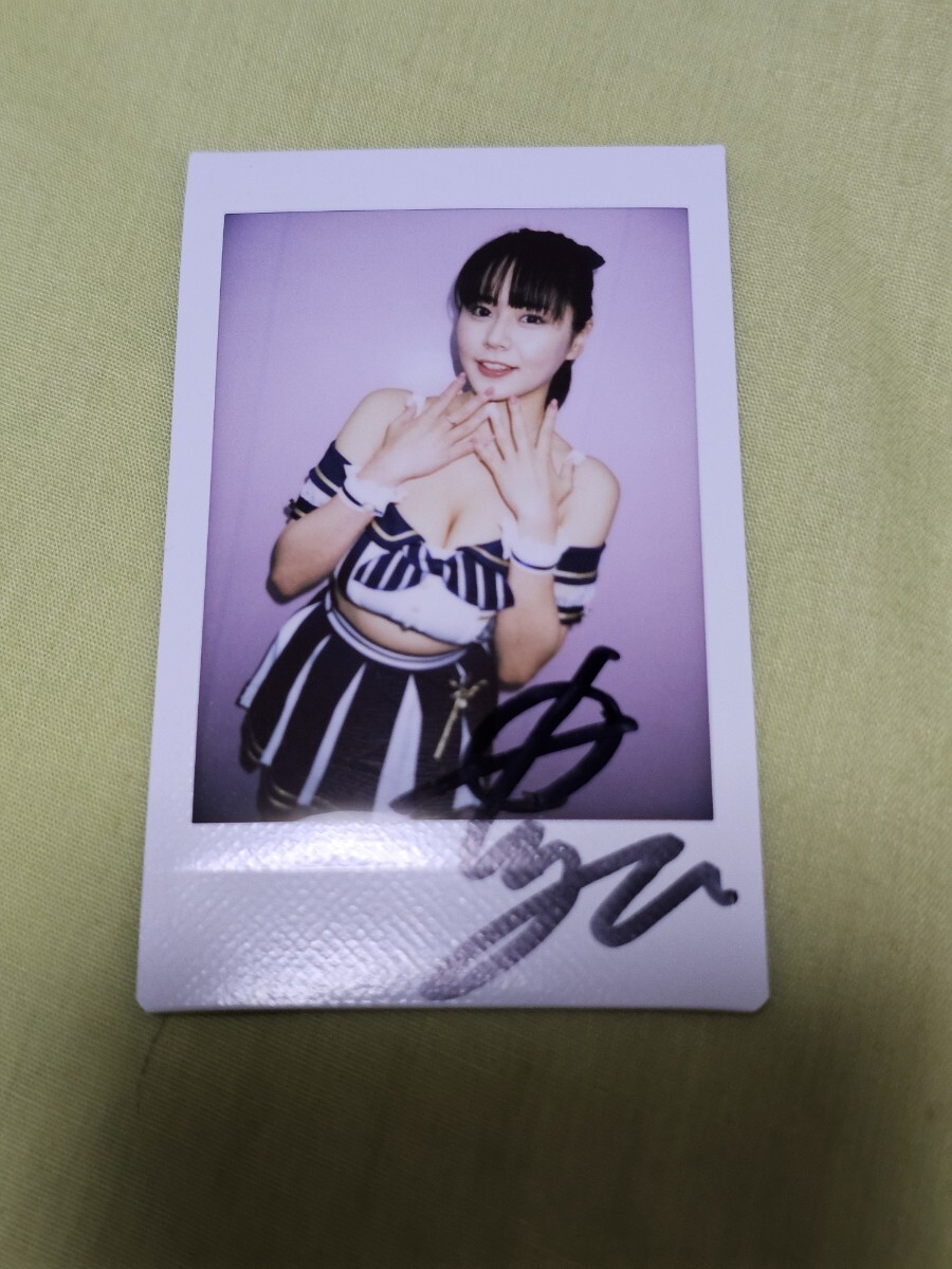 超特急 アロハ シュスエビ サイン入り スタジャン 生写真 商品詳細