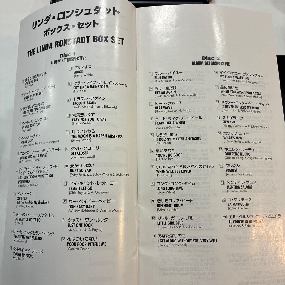 西独初期プレス/本邦金シール帯付/リンダ・ロンシュタット/LINDA