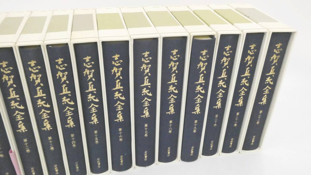 ◇H269c 標註訓譯水滸傳 7冊 大正3年 近世漢文學會 平岡龍城譯