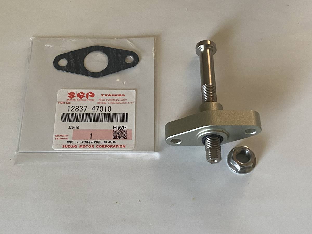 APE Z1,Z2,KZ系軽量強化トップアイドラーASSY 12057-001HP (2)” 公式