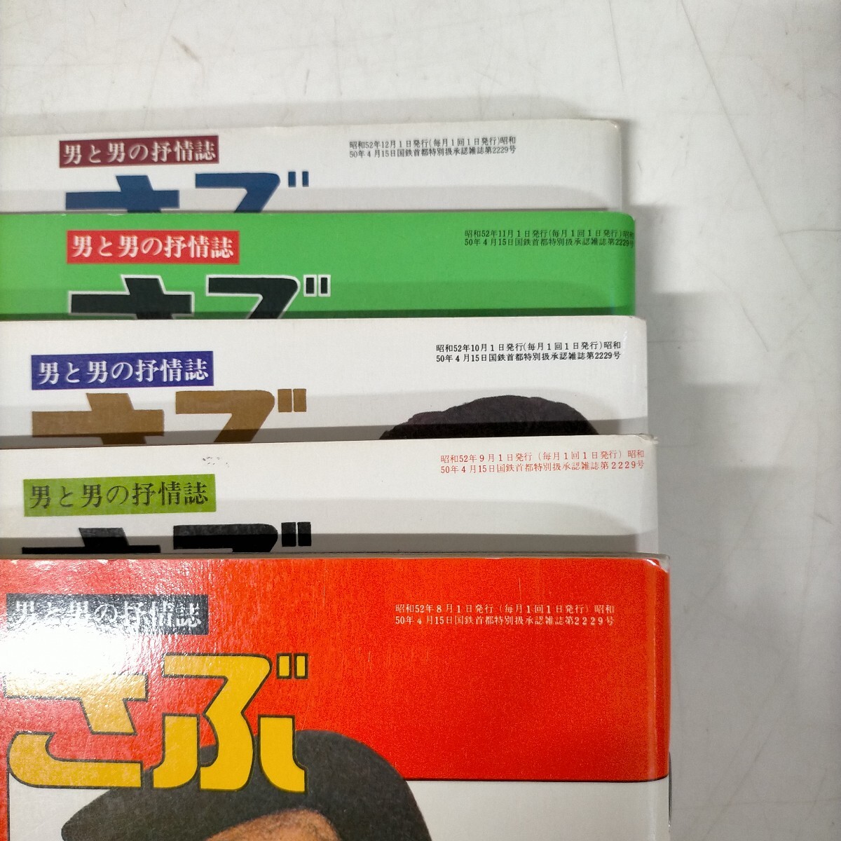 性らあ服３人組　牧村和美　サン出版  JOYコミックス 性らあ服3人組 牧村和美 サン出版 JOYコミックス - メルカリ