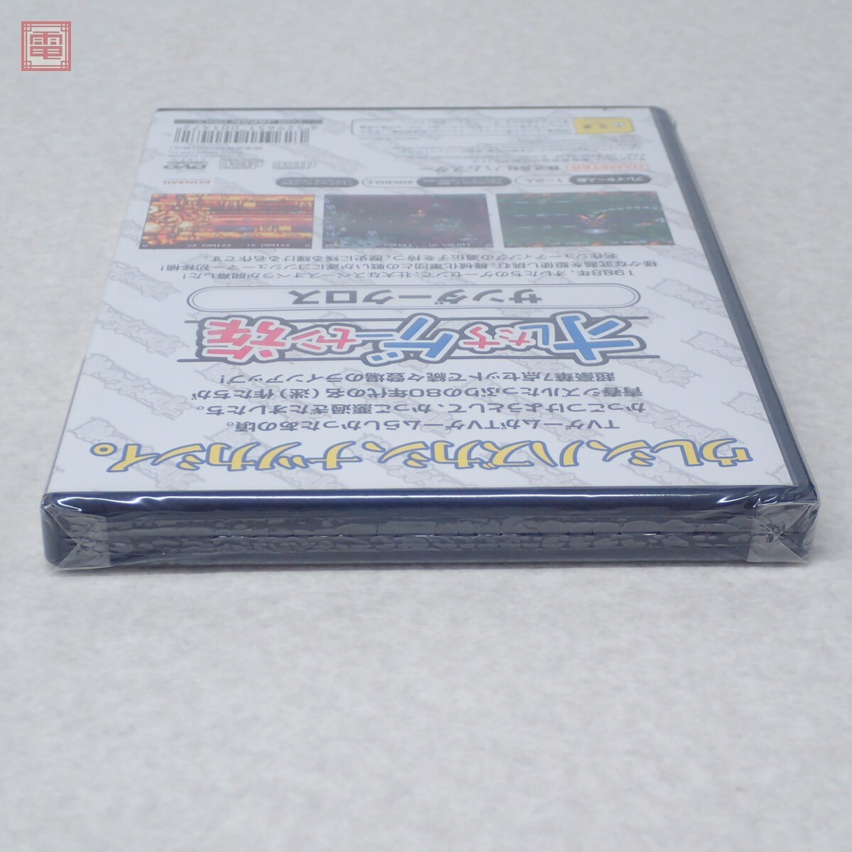 純正インスト+取扱説明書　サンダークロス　KONAMI コナミ(KONAMI) サンダークロスⅡ（THUNDER CROSSⅡ）インスト