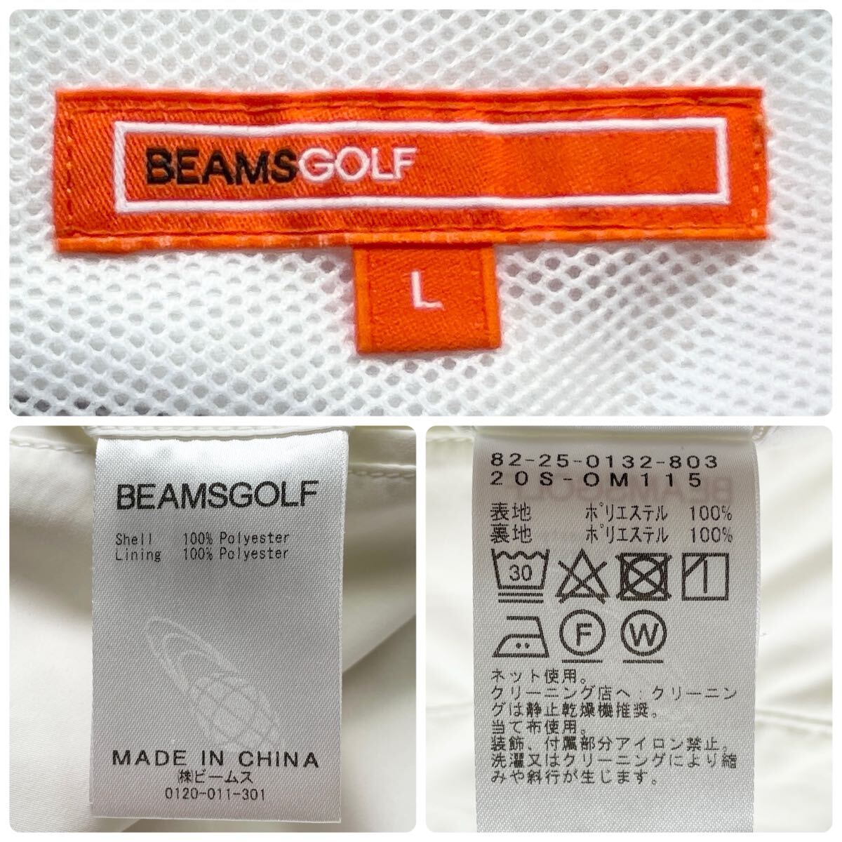 ■J160■ミニベロ ASAHI BE・ALL BTR-20 アサヒ ビーオール 20インチ 内装5速 アルミフレーム オフホワイト 中古 自転車 #おしゃれ自転車 □J160□ミニベロ ASAHI BE・ALL BTR-20 アサヒ ビーオール 20インチ