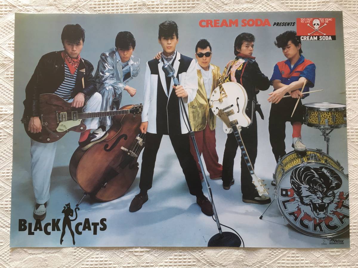 中古】BLACK CATS 高田誠一＆覚田修 直筆サイン入り生写真