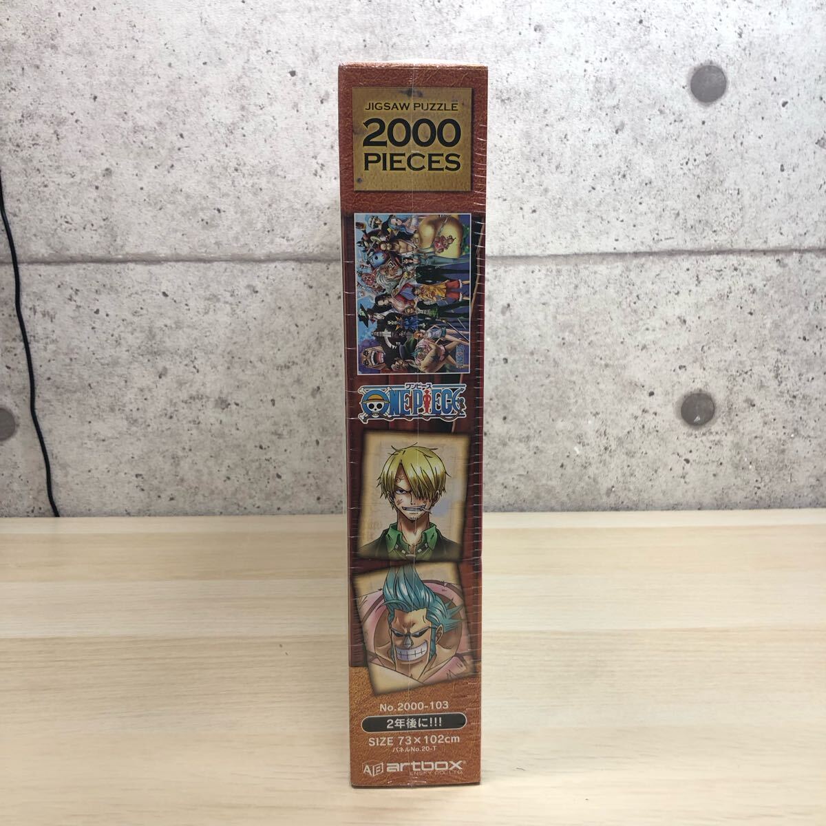 新品】ご近所物語 500ピース ジグソーパズル 絶版 未開封品