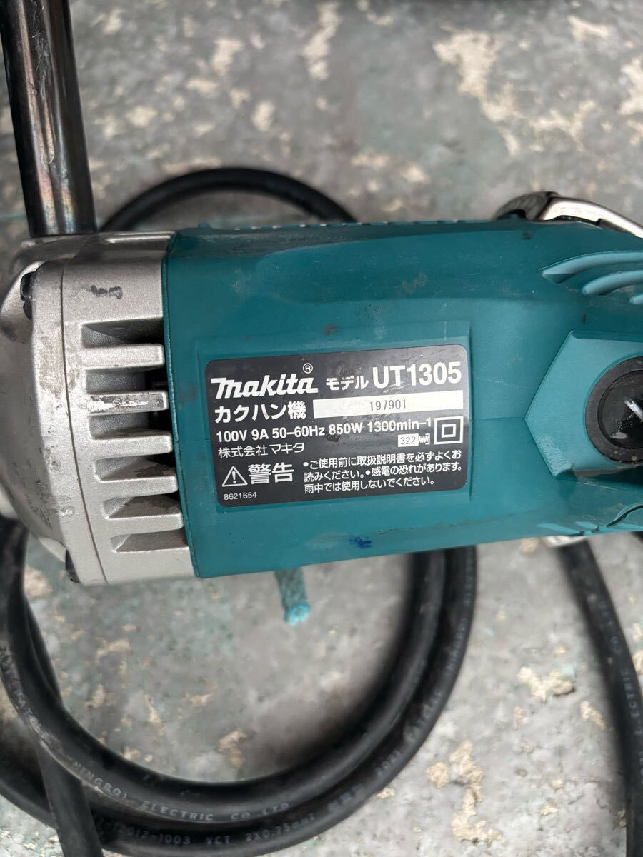 マキタ製  2スピードカクハン機UT2221 makita マキタ 2スピード カクハン UT2221 - メルカリ