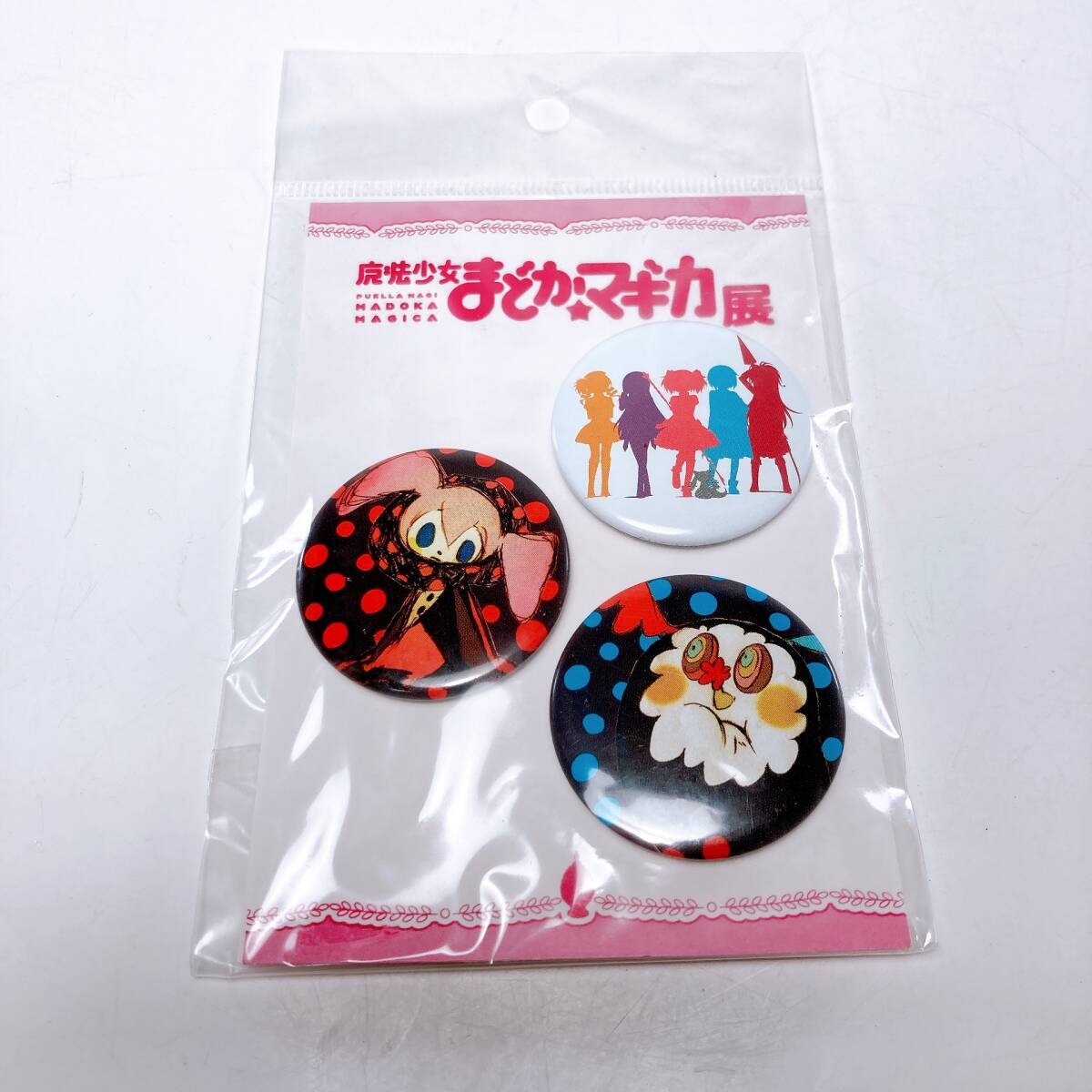 魔法少女まどか☆マギカ お菓子の魔女セット シャルロッテ べべの落札