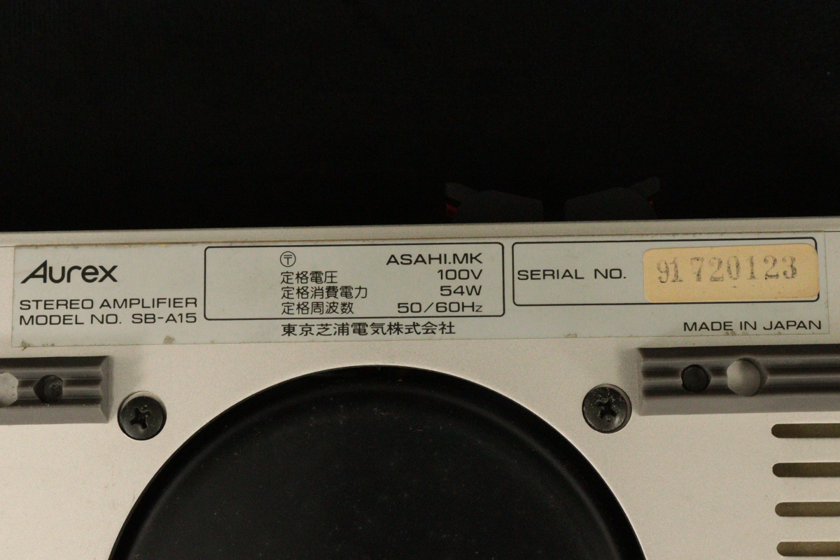 Aurex SA-360 プリメインアンプ 【整備動作品】 Yahoo!オークション