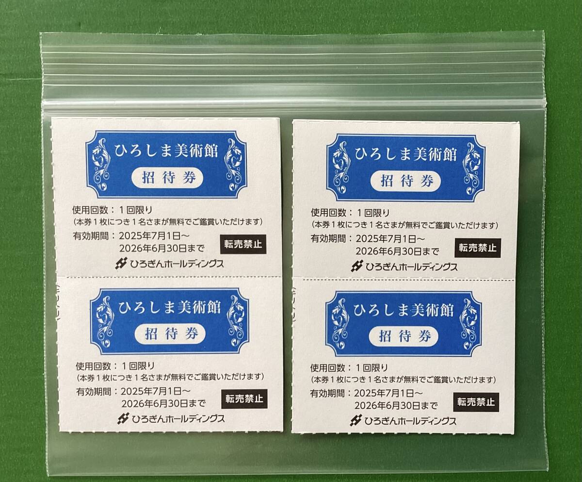 レオナール・フジタ、【三王礼拝】、希少画集画より、状態良好 レオナール・フジタ 画集 藤田嗣治展 図録 - メルカリ