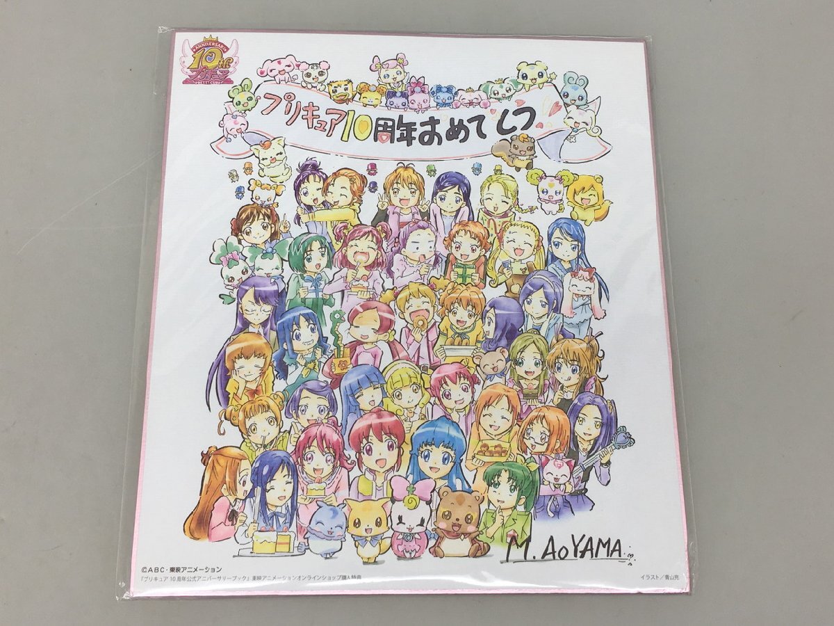 新品】CD/平沢進/ショップ・メカノ10周年記念「築10年」2CD24曲/ 未