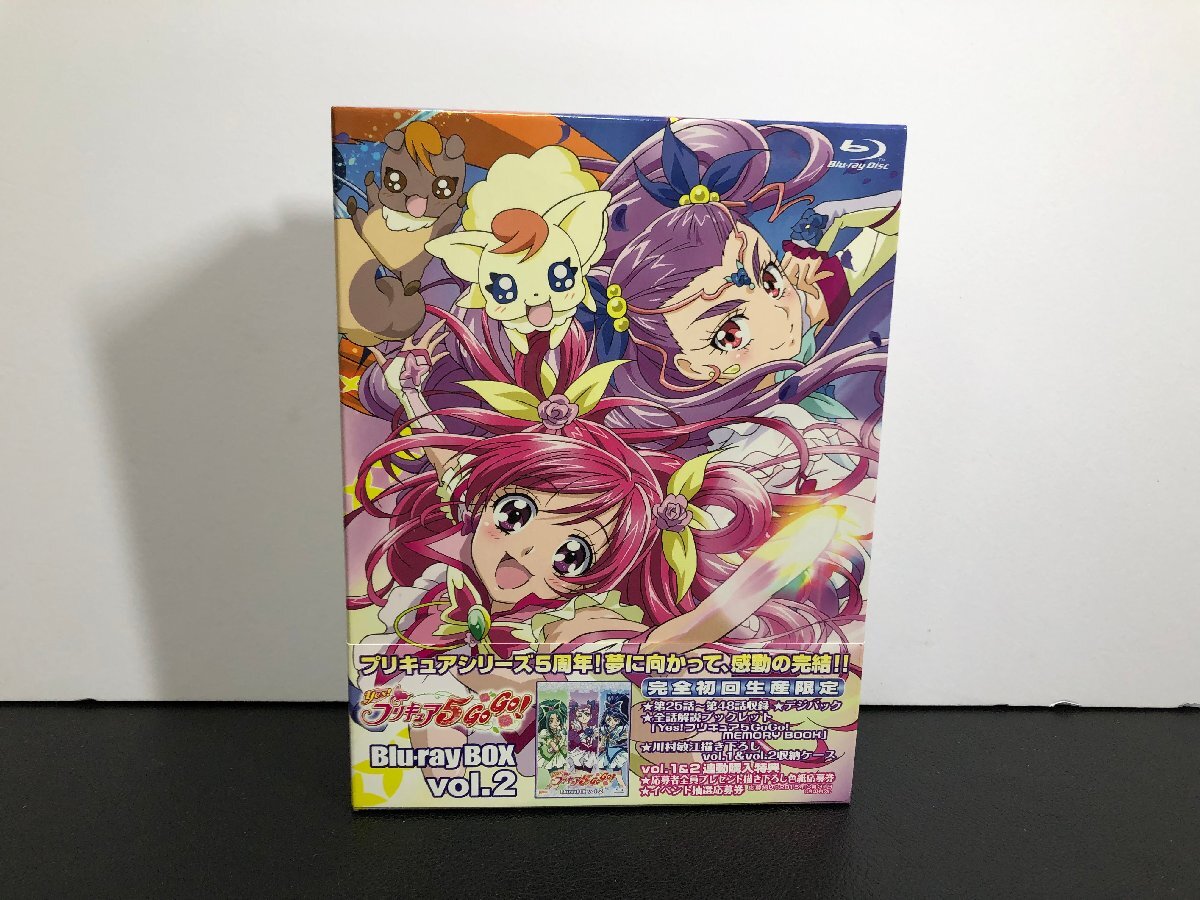 Yesプリキュア5 Blu-rayBOX Vol.2 (完全初回生産限定)