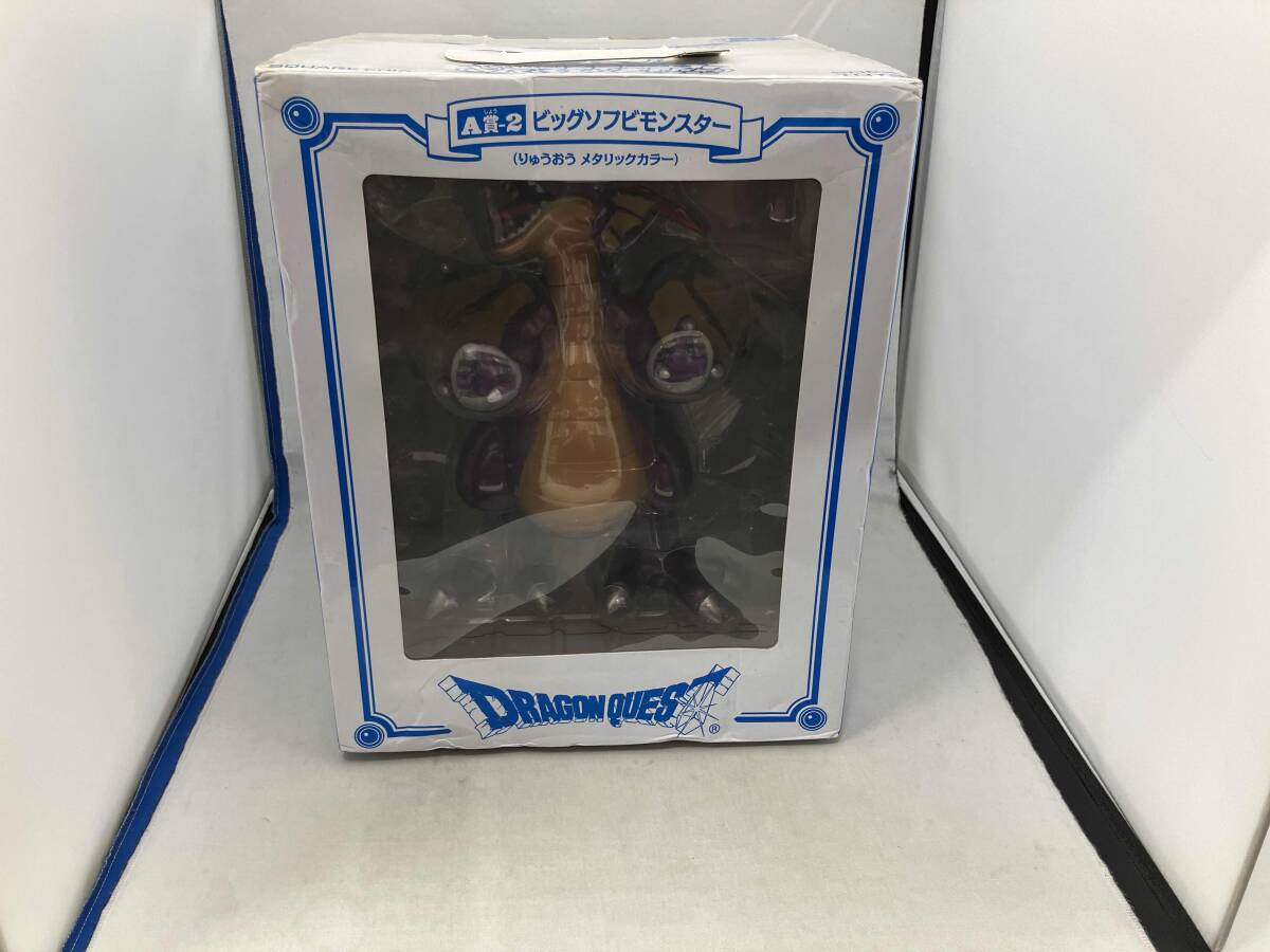 送料込！2体セット ドラゴンクエスト ふくびき所スペシャル