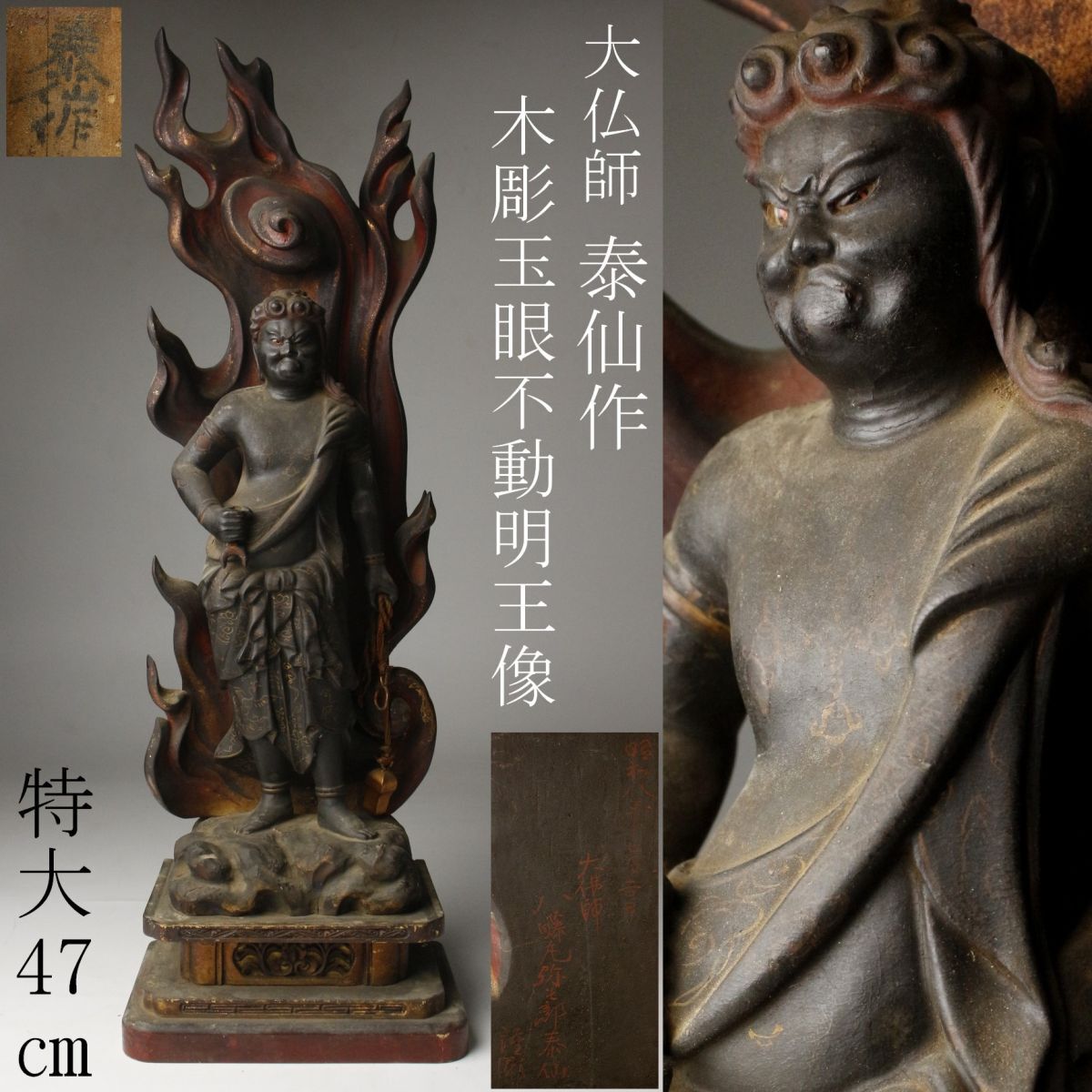 武田肇 『半ズボンの神話』 第二書房 武田肇 『半ズボンの神話』 第二書房 - メルカリ