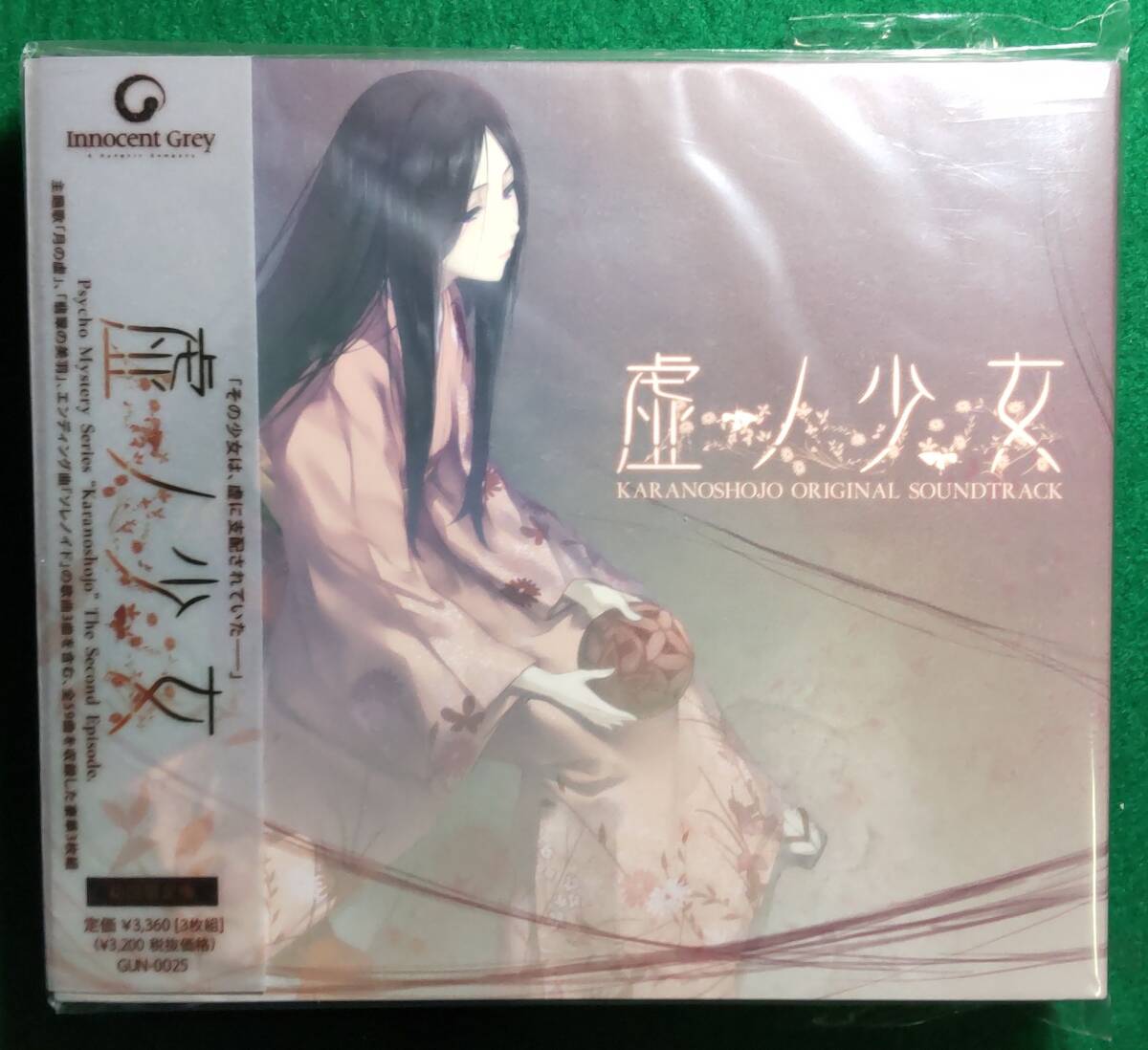 Innocent Grey 虚ノ少女 茅原雪子 マウスパッド Amazon.co.jp: Innocent Grey 虚ノ少女 マウスパッド 茅原雪子