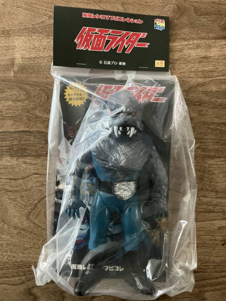未開封 東映レトロソフビ メディコムトイ サボテグロン（仮面ライダー1