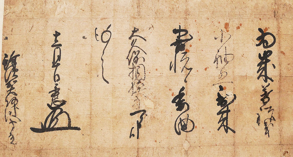 【武蔵国埼玉郡四町野村『宗門人別御改帳 2冊』】武州/四丁野/越谷市/埼玉県郷土史料/名主/庄屋/地方文書/江戸時代古文書 ◇売切り◇タバコ 野菜移植機 ポット型 15連 取説付き ヘルパー