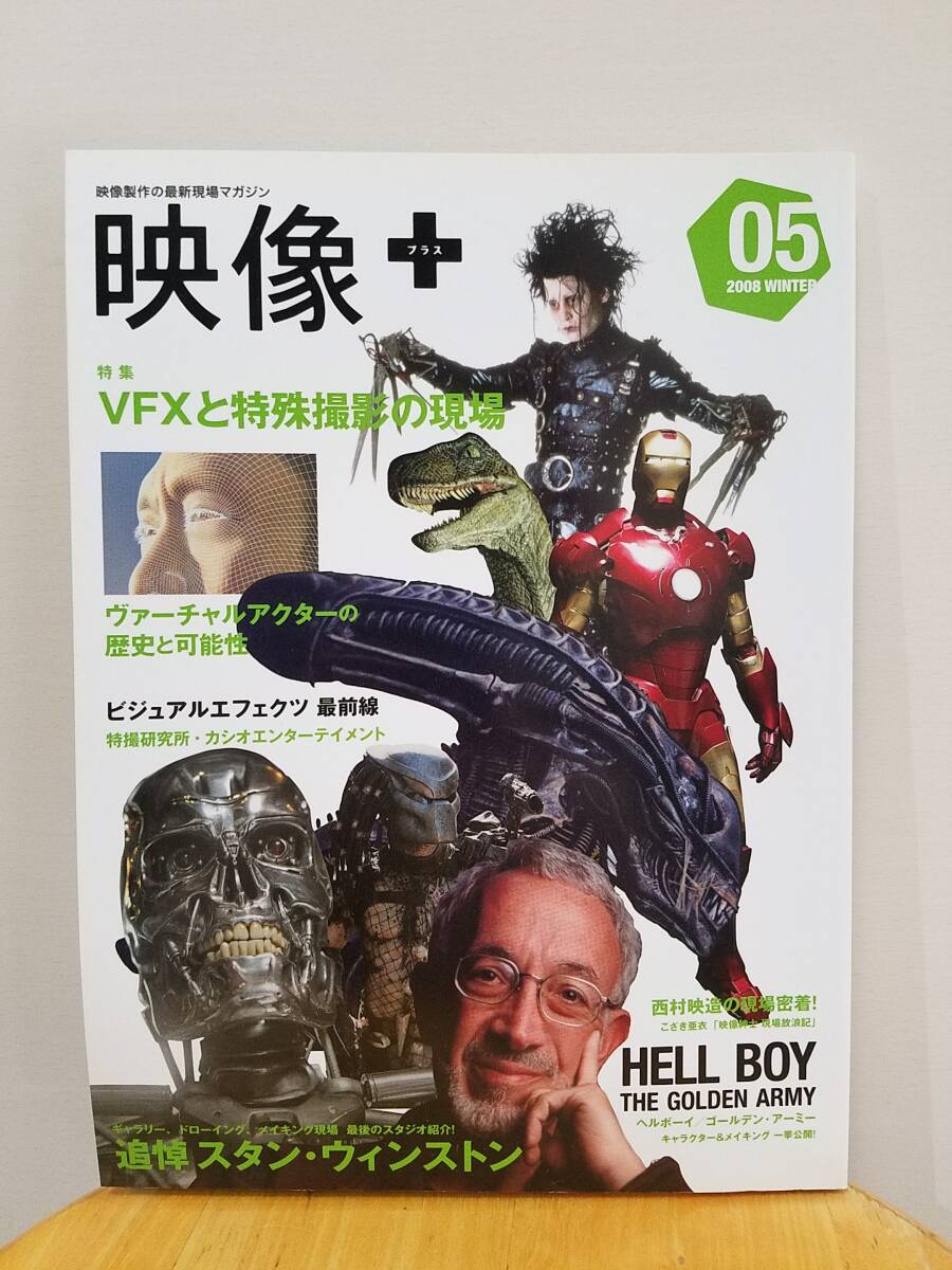 傷や汚れあり】DVD『 クライモリ』（2003年） エリザ・ドゥシュク