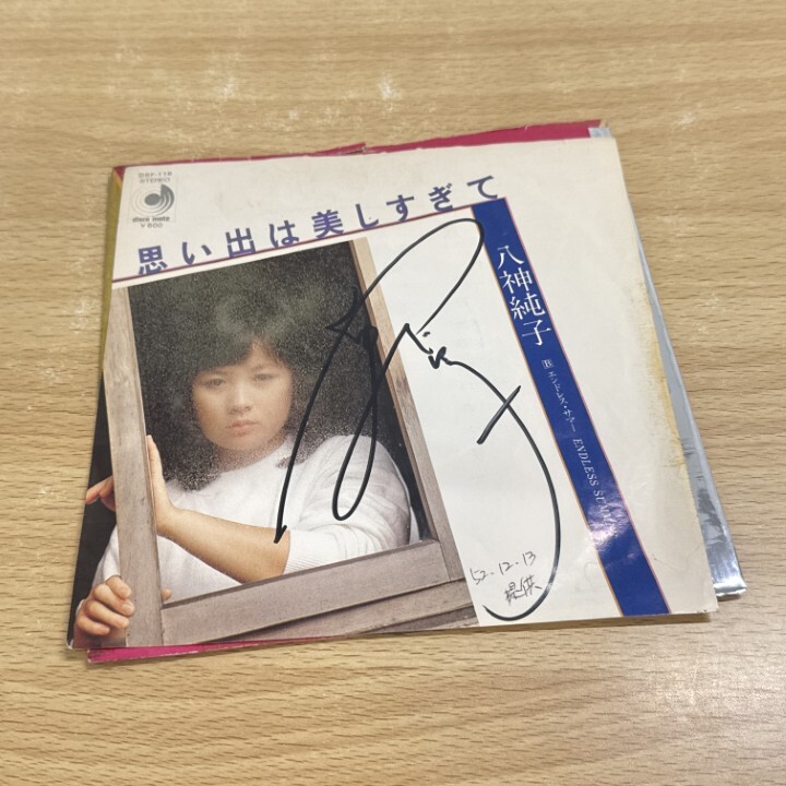 目立った傷や汚れなし】桑田彩 美しすぎて 直筆サイン入りDVD