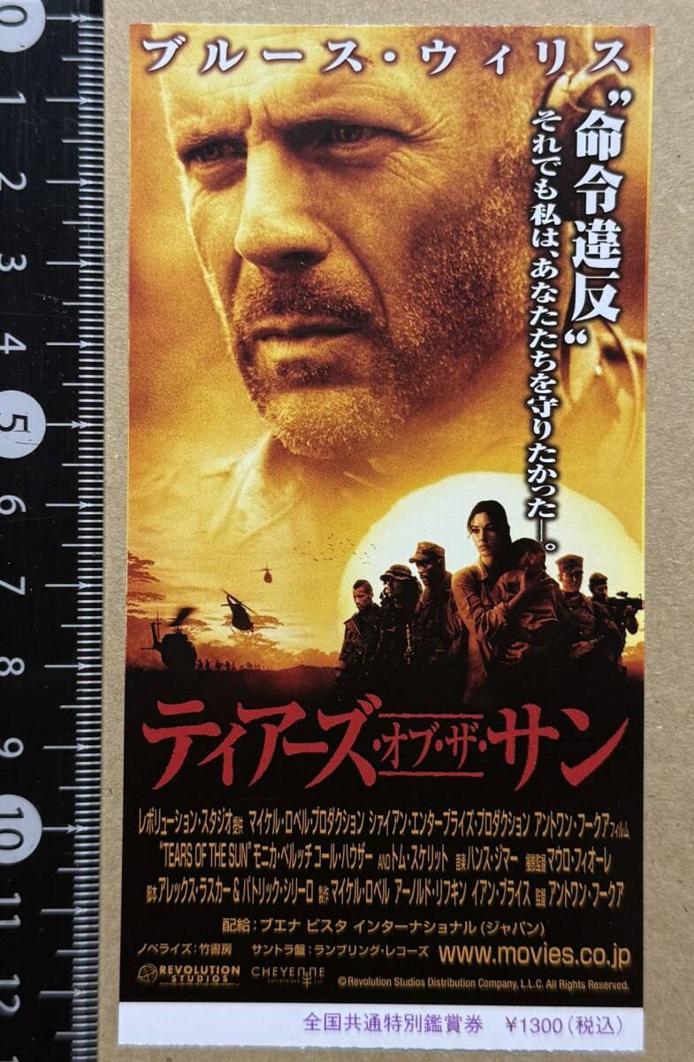 1/6 12インチ アメリカ軍 ブルース・ウィリス ティアーズオブザサン