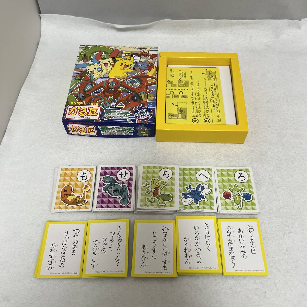 未使用】当時物【未開封】ポケットモンスター アドバンス