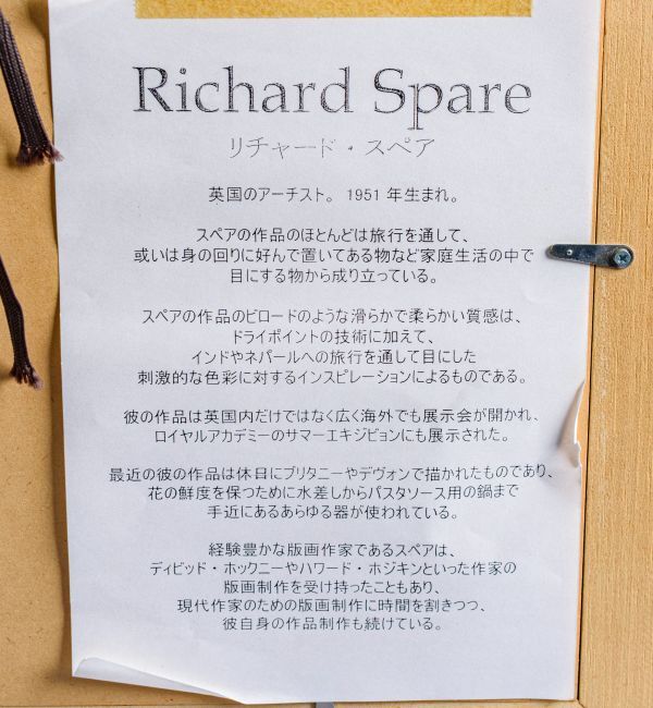 真作】【WISH】リチャード・スペア Richard Spare 銅版画 花 直筆