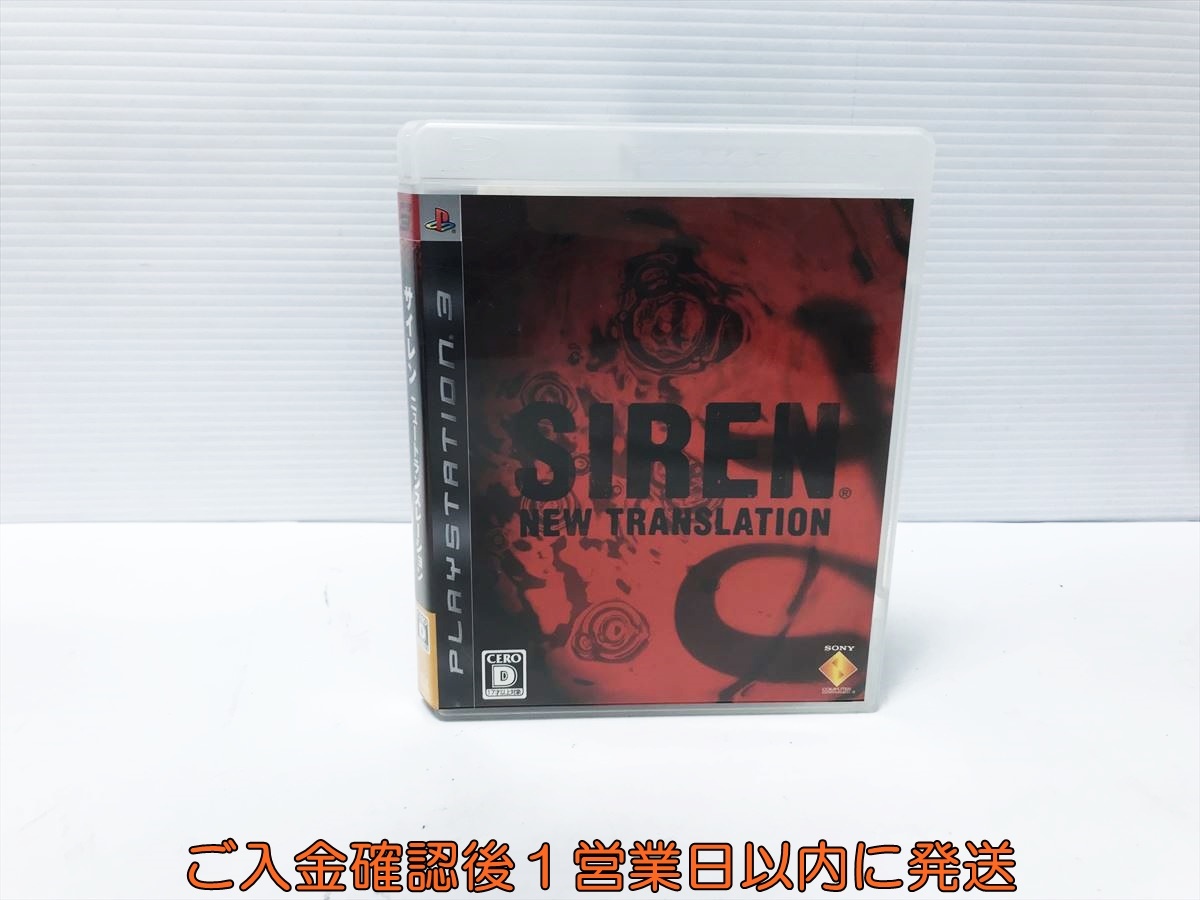 新品】「SIREN」（サイレン）オリジナルパスケース 須田恭也 SDK