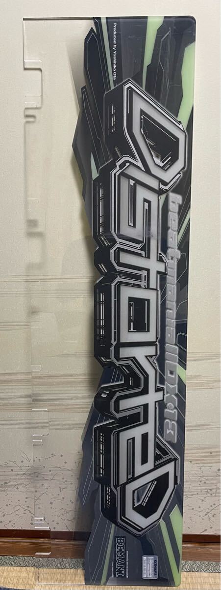 beatmaniaIIDX DistorteD アーチスタンド タペストリー beatmaniaIIDX