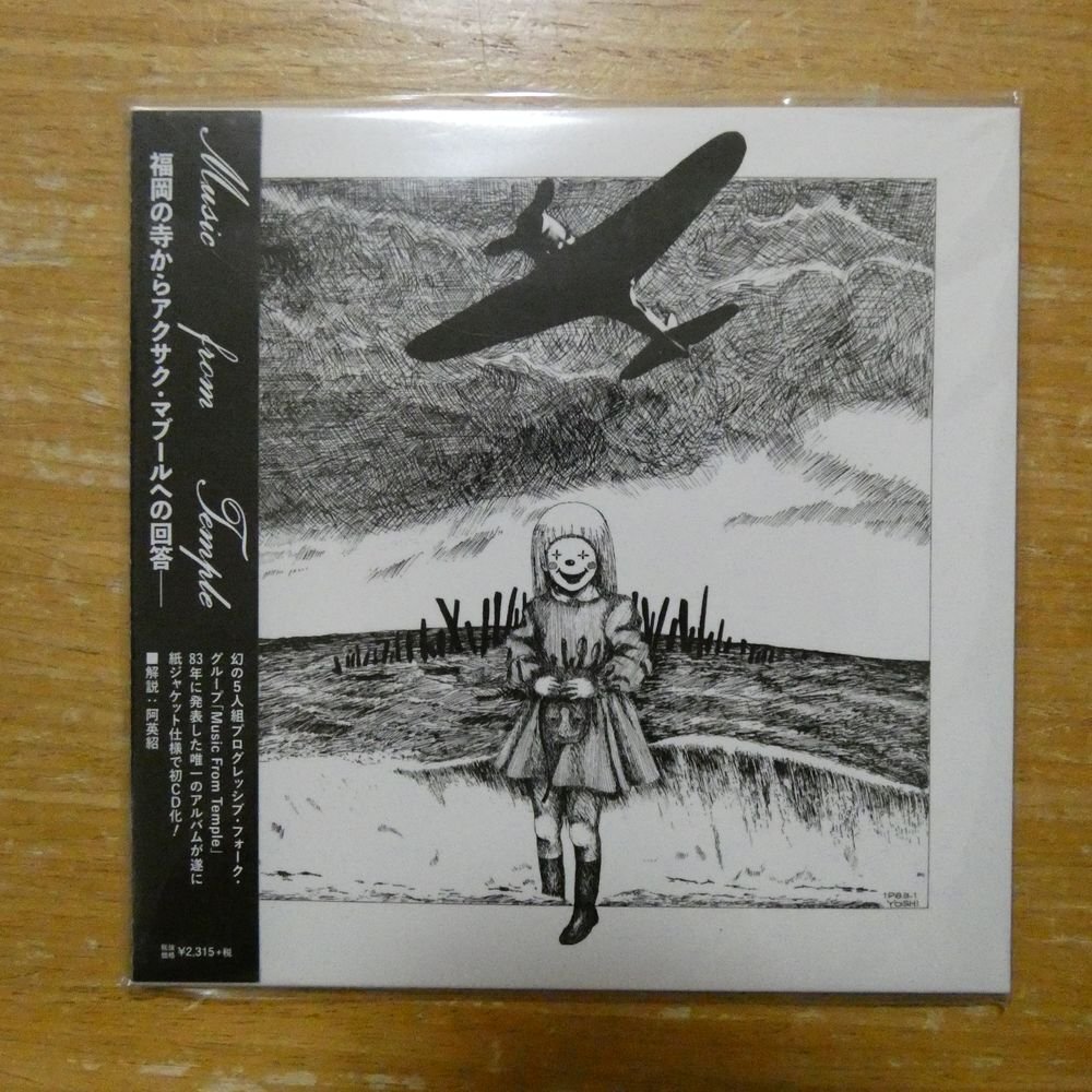 津々井まり 愛すれど心さびしく+5(紙ジャケット仕様) (CD大量売り切り！レア物あり！まとめ買い大歓迎！)  CD 津々井まり 愛すれど心さびしく+5(紙ジャケット仕様) 女は小さな