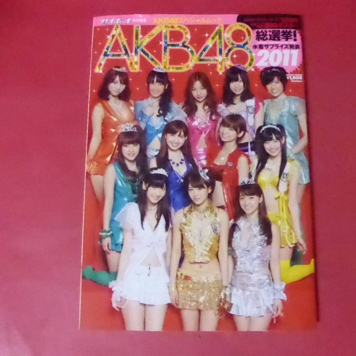 新品】STU48 瀧野由美子 AKB48 総選挙 私服サプライズ発表2018 封入生