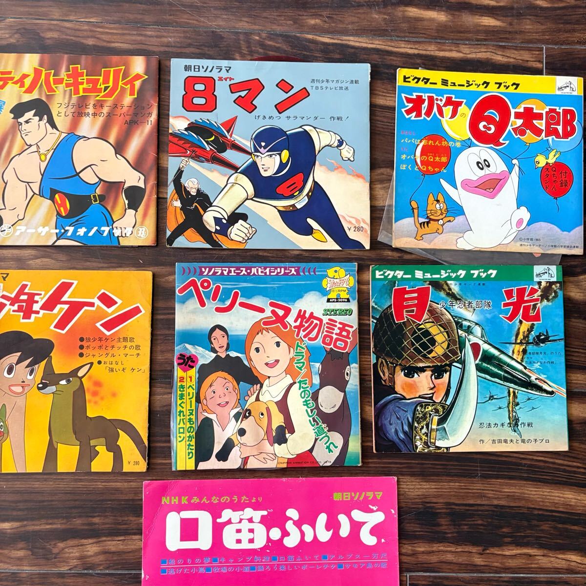 0708-21☆絵本 ひかりのくに テレビぬりえ絵本 ペリーヌ物語2