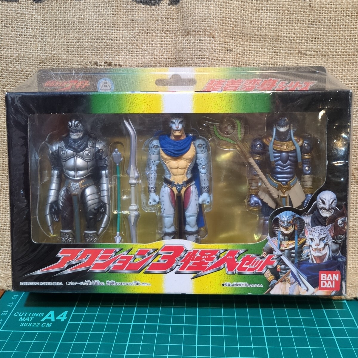 ☆ライダー怪人シリーズ【アンノウン ソフビ5体まとめて／仮面ライダー
