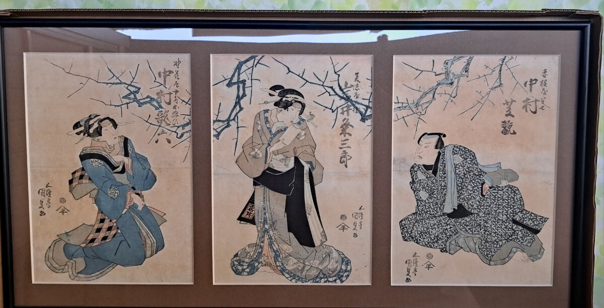 国貞画く 泉鏡花 春陽堂 明治45年