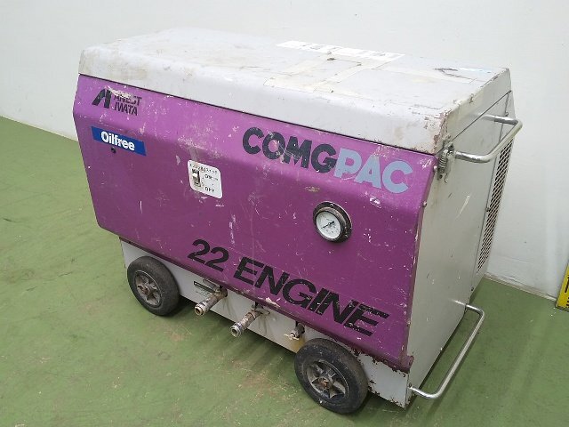 【宮城 AGM】ANEST IWATA エンジン式高圧洗浄機 PW2452 アネスト岩田 東北 | 高圧洗浄機エンジン式 Gaidoh エンジ 付き高圧洗浄機 19Mpa 4