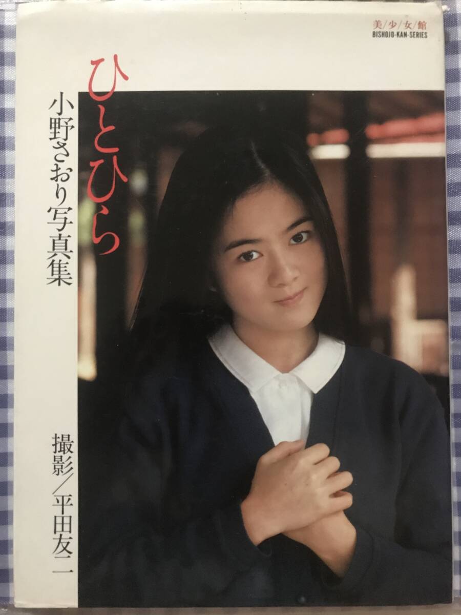 近藤　昌良 撮影 西田　さおり 写真集 好きなんだもん！ 近藤 昌良 撮影 西田 さおり 写真集 好きなんだもん！ - メルカリ