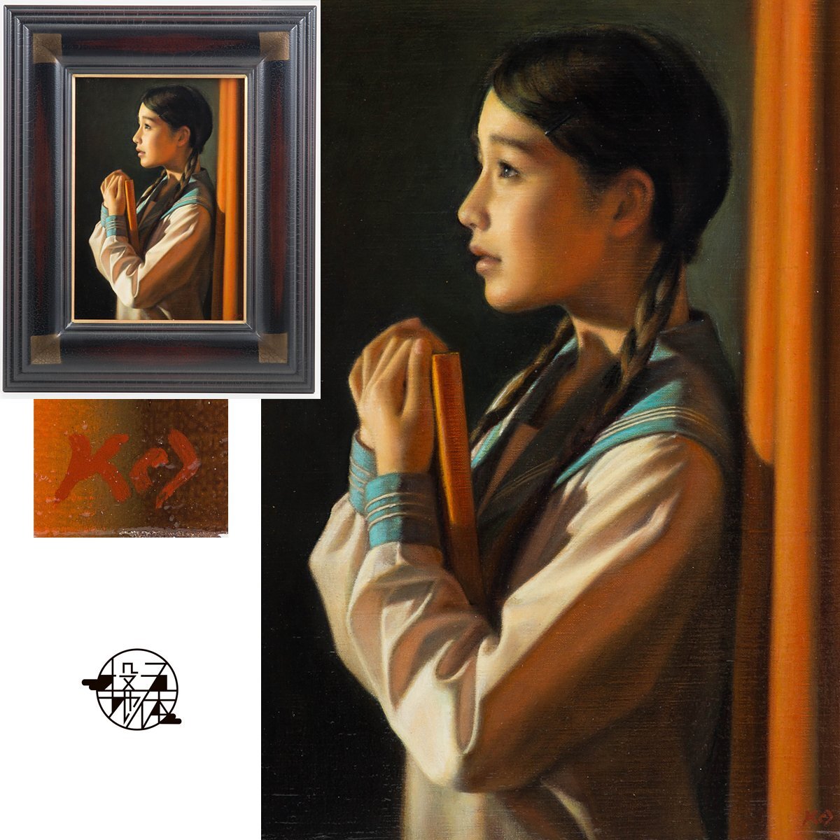 油彩 浅村理江 真作 雨の音がきこえる F8号 油彩 浅村理江 真